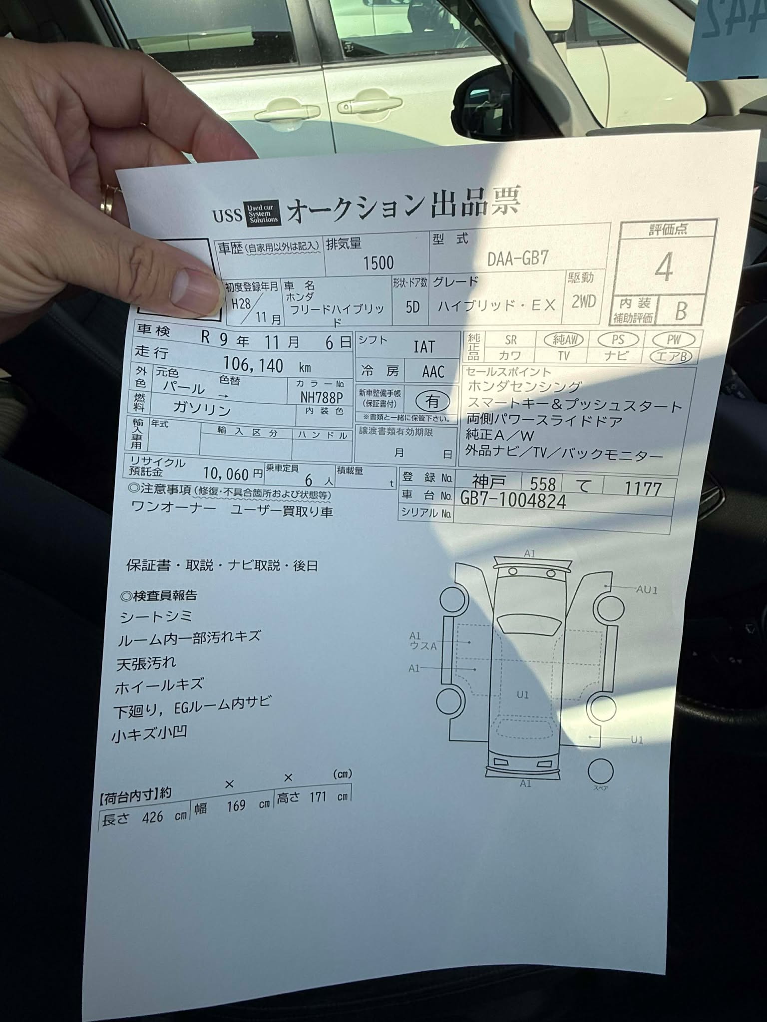 HONDA FREED HYBRID EX SESING11