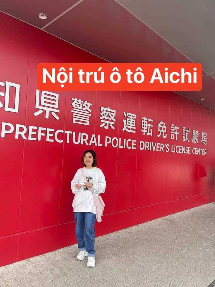 bạn Lê Thị Ngọc Anh, AiChi