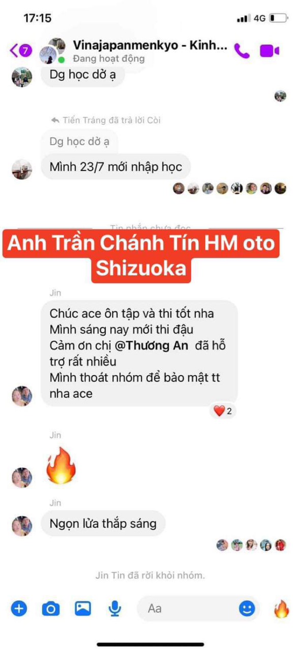 anh jin tin shizuoka