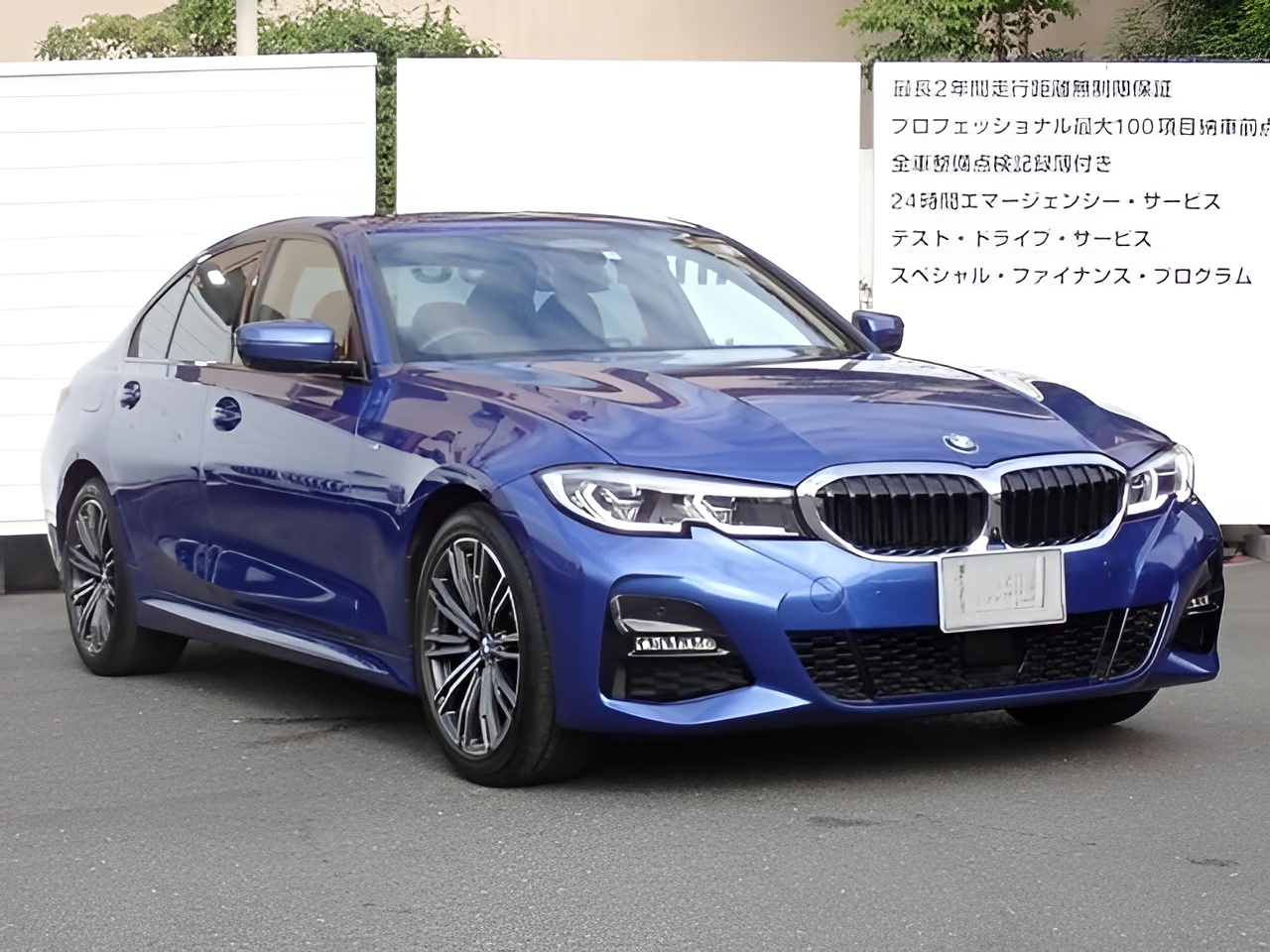 BMW 3 Series Sedan plug-in Hybrid (3シリーズセダンプラグインハイブリッド)0