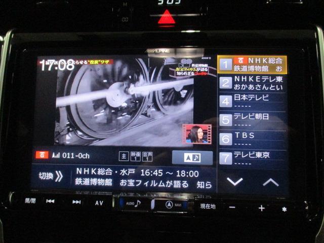 Toyota Harrier Elegance (ハリアー エレガンス)3