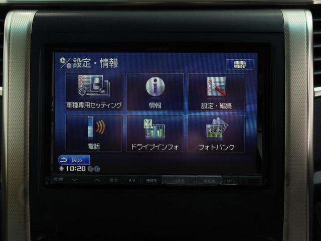 Toyota Alphard 240S (アルファード ２４０Ｓ)15